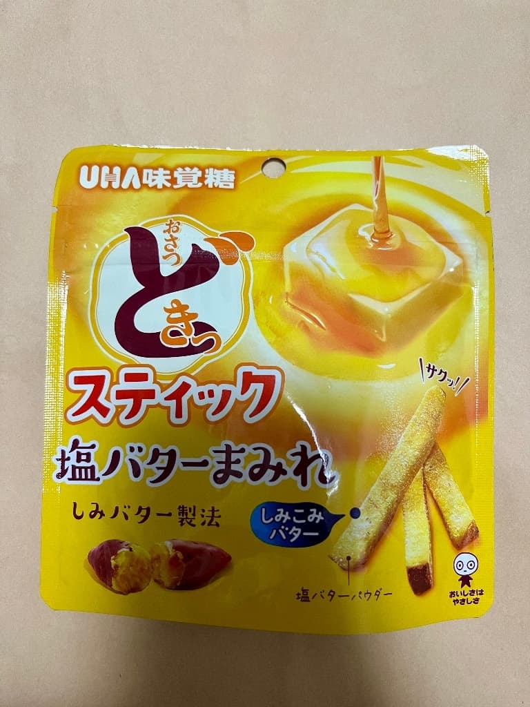 スティック塩バターまみれ