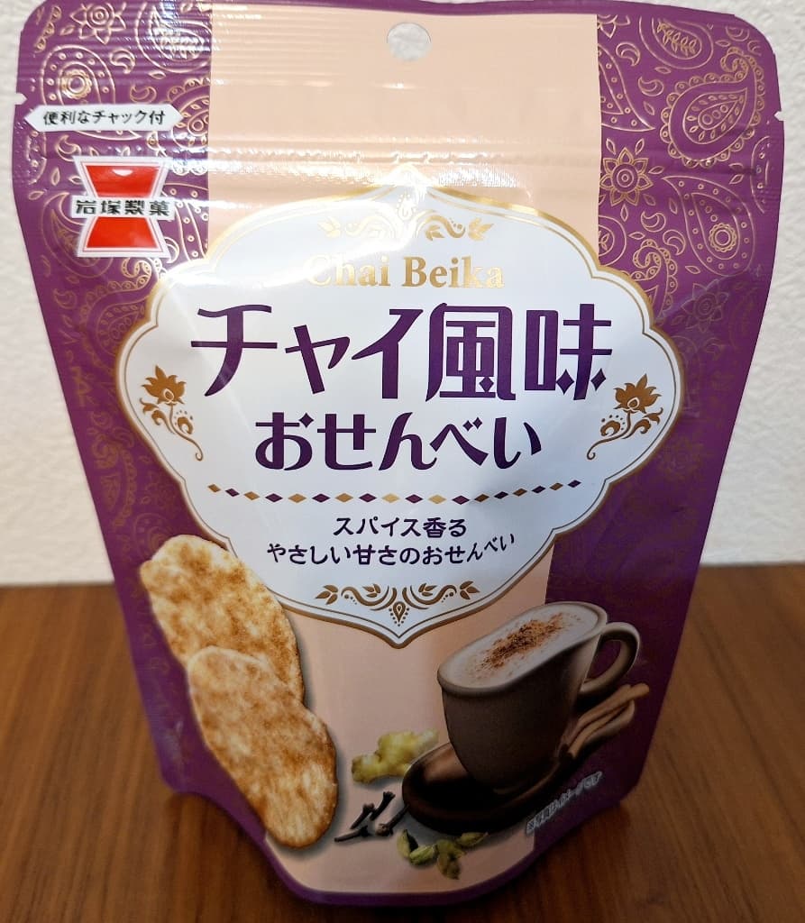 チャイ風おせんべい