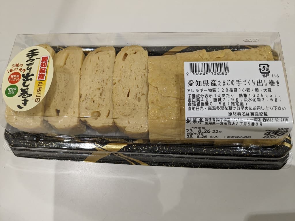 だし巻き
