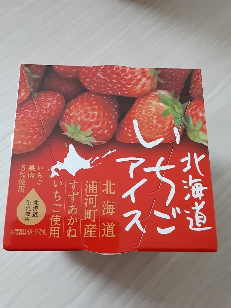 北海道いちごアイス