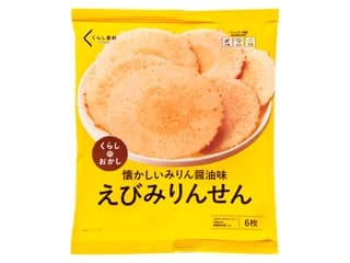 えびみりんせん