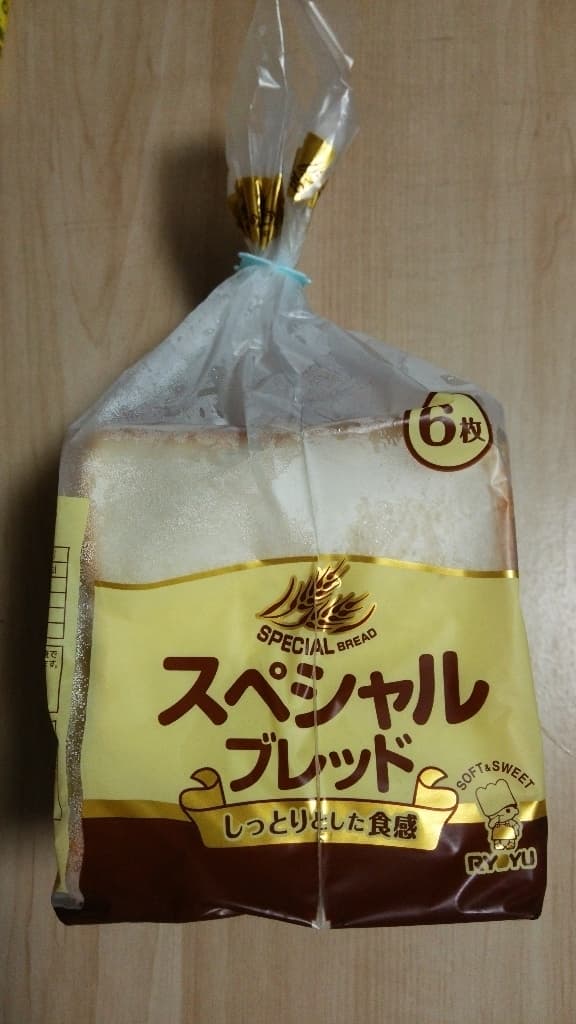 スペシャルブレッド