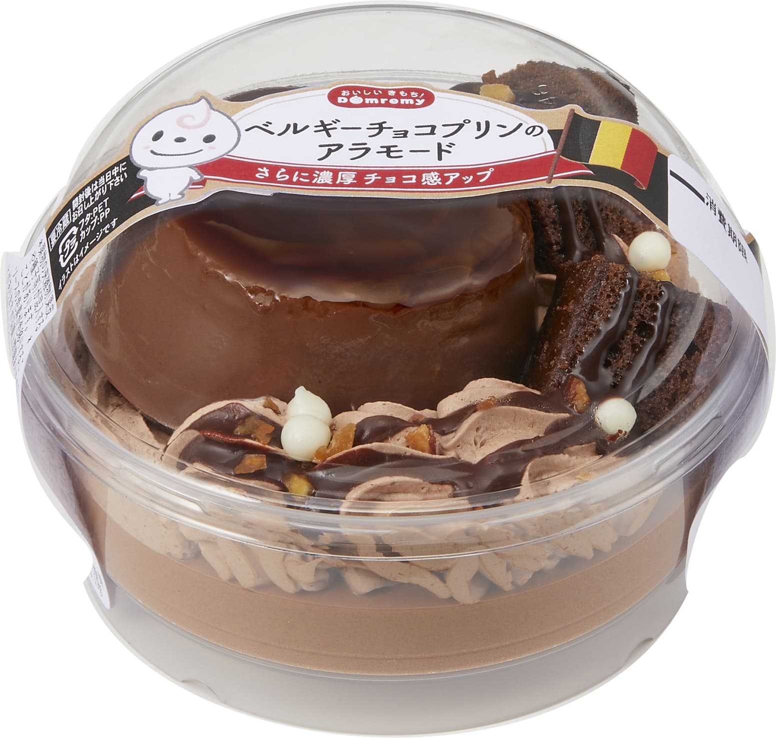 ADどすこい！！ちゃんこチョコプリンアラモード