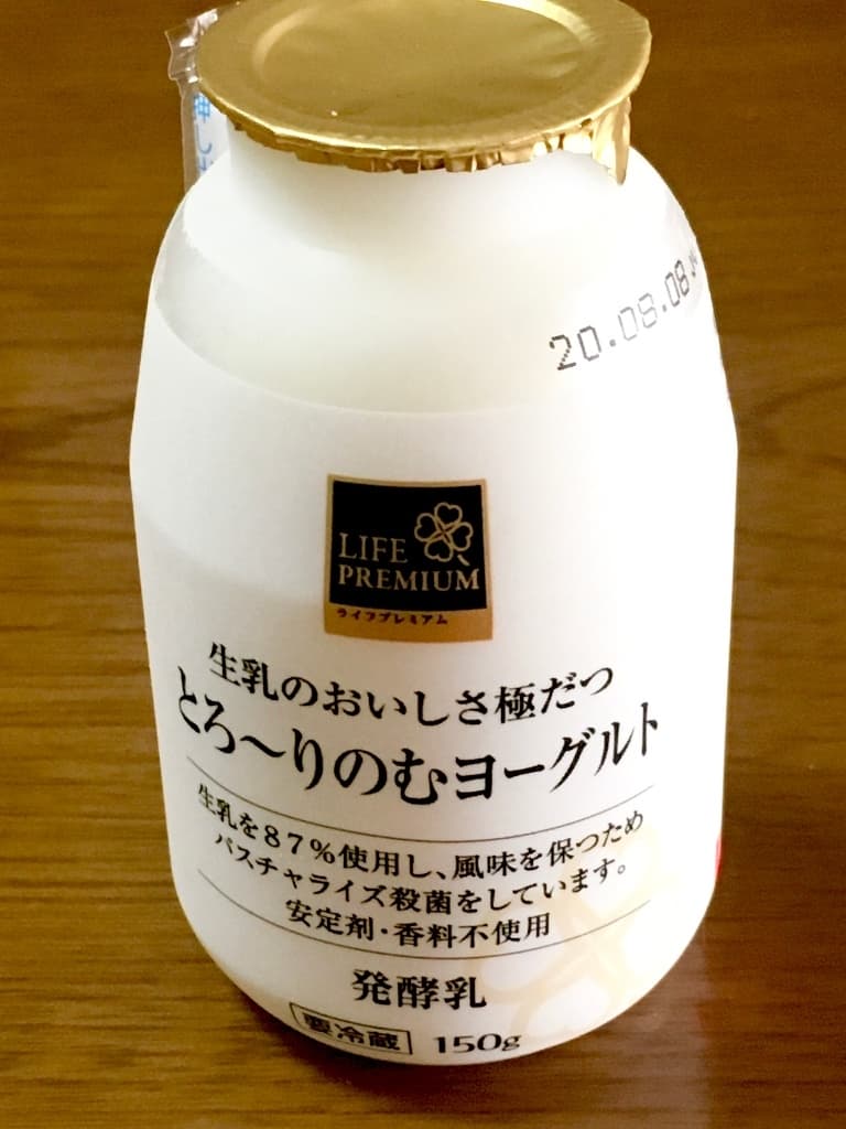 のむヨーグルト