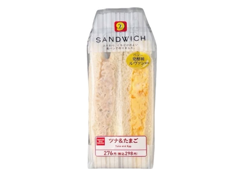 味わいツナサンド