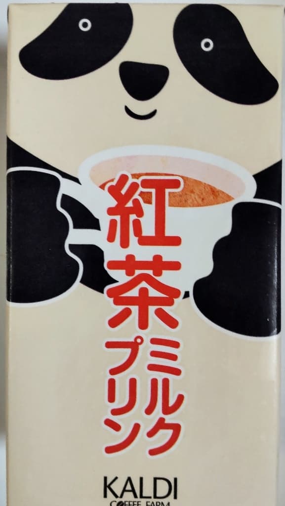 紅茶ミルクプリン