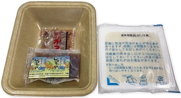 冷やっこセット（醤油付）