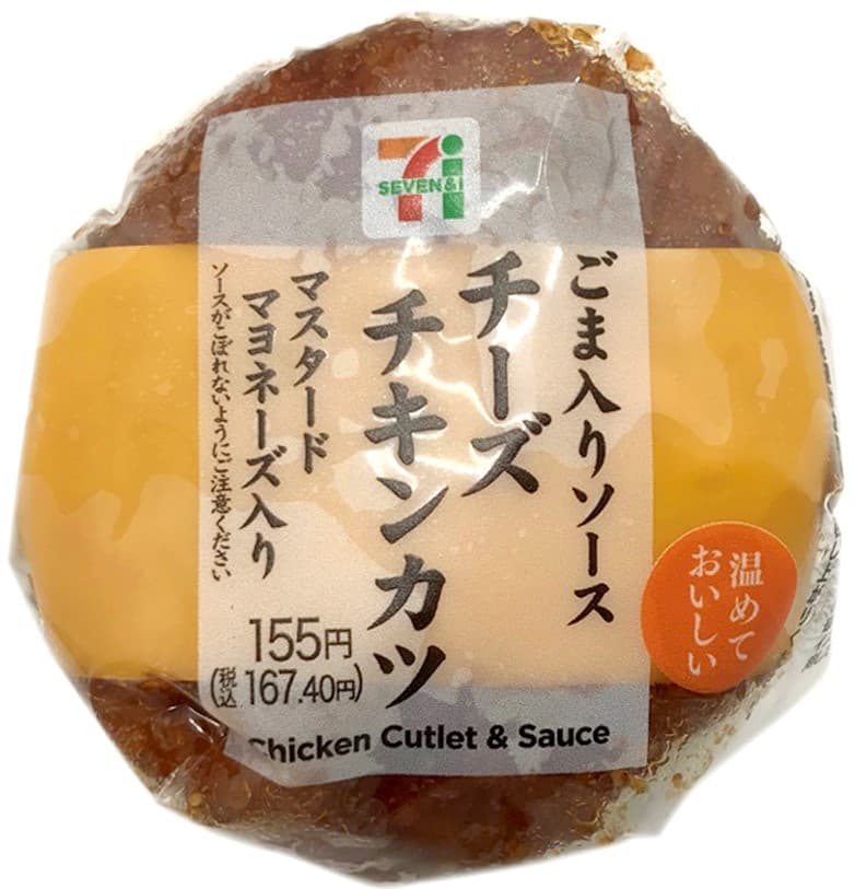 チーズチキンカツ
