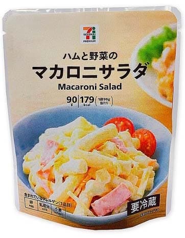 具材の食感も楽しめるマカロニサラダ