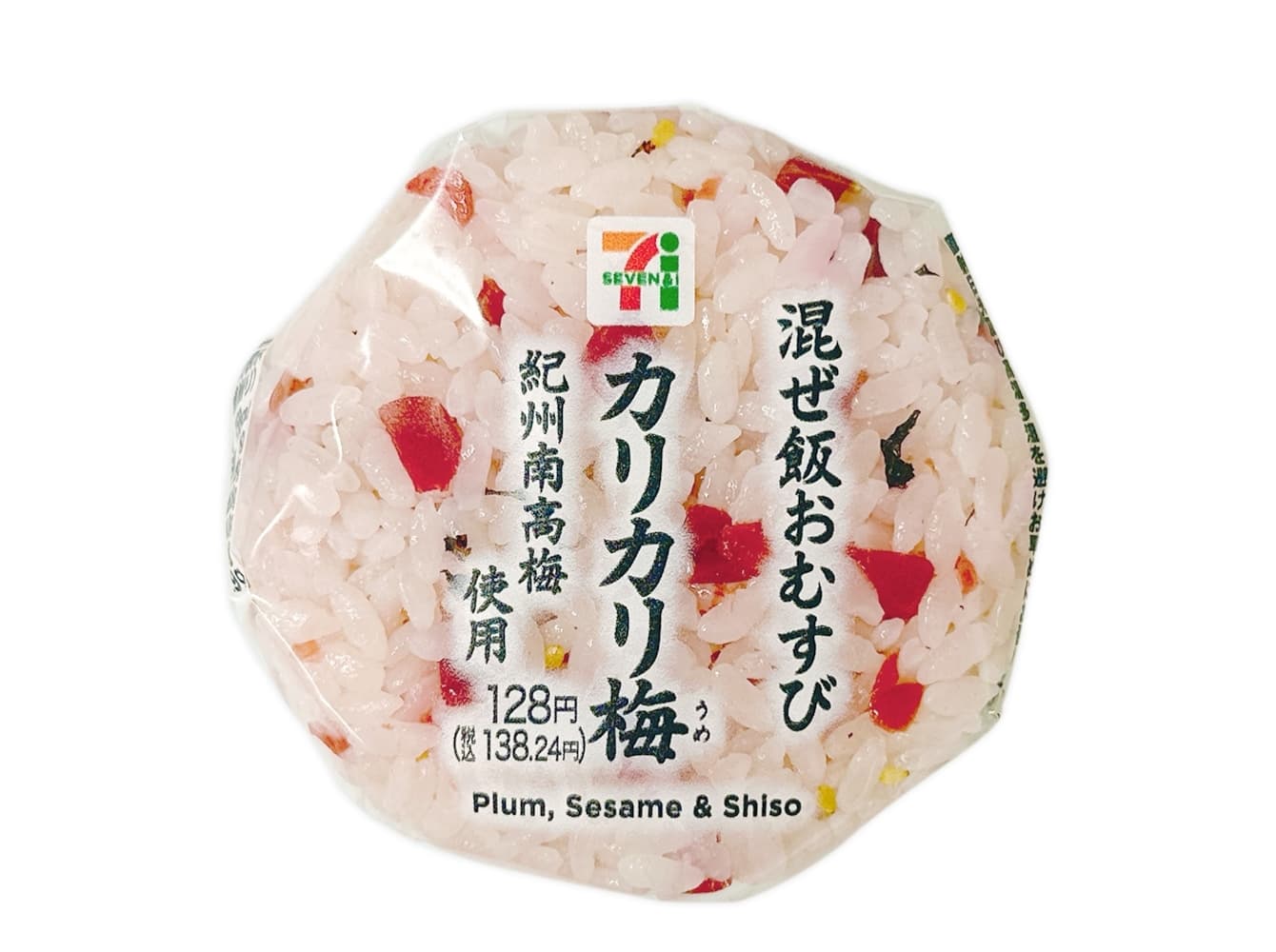 混ぜ飯おむすびカリカリ梅