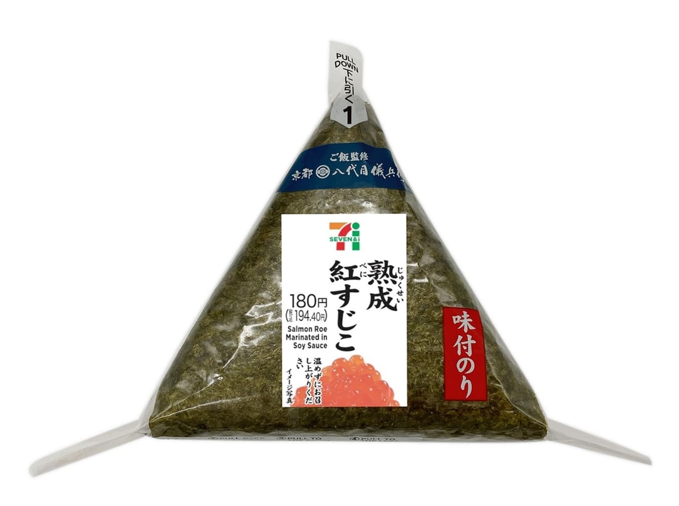すじこおにぎり