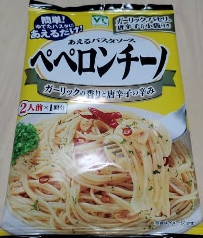 あえるパスタソース　ペペロンチーノ