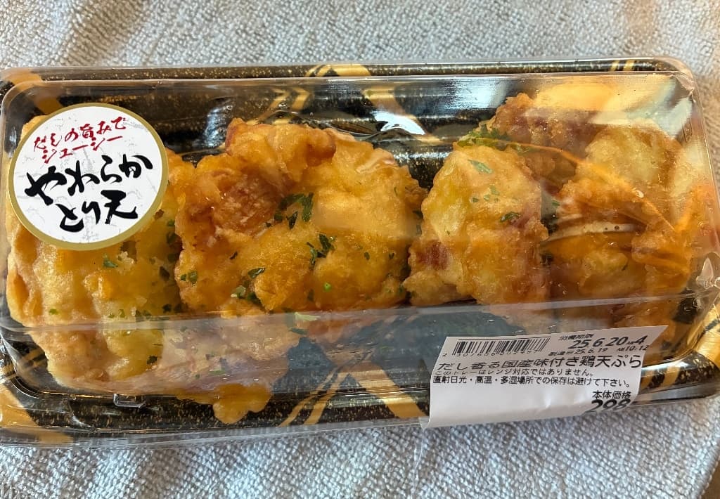 下足天ぷら