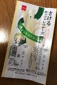 さけるモッツァレラチーズ
