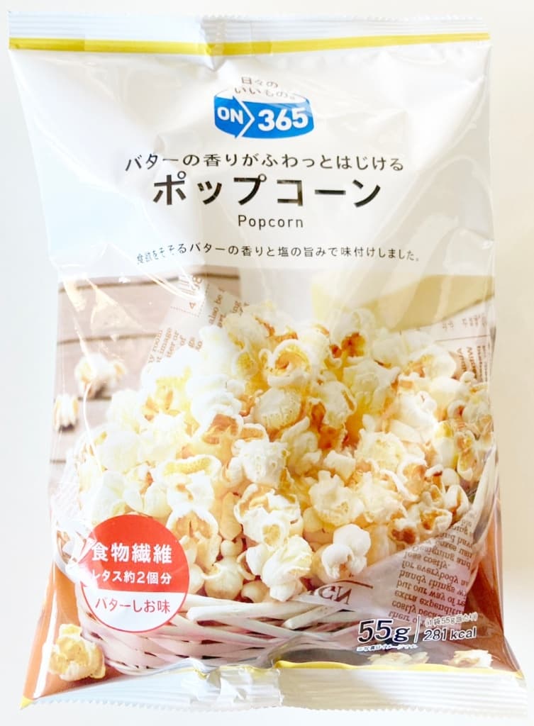 ポップコーン