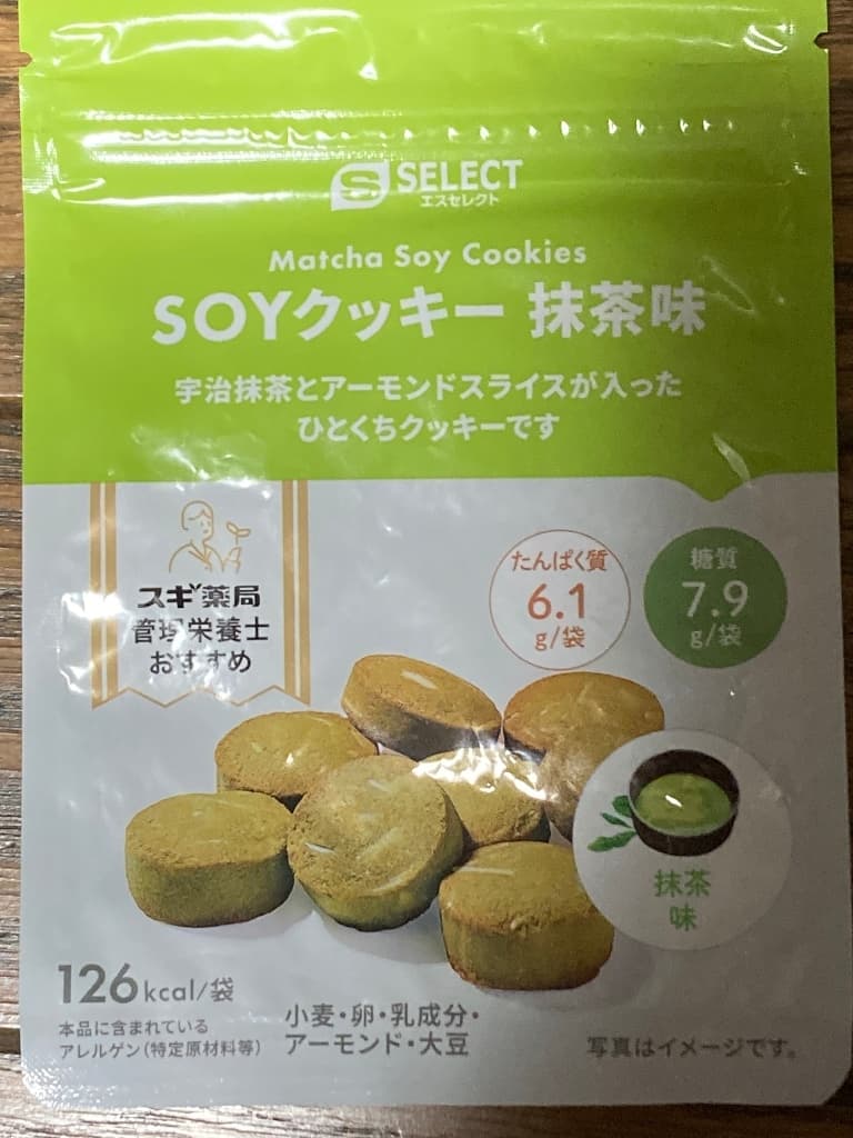 ソイクッキー抹茶味