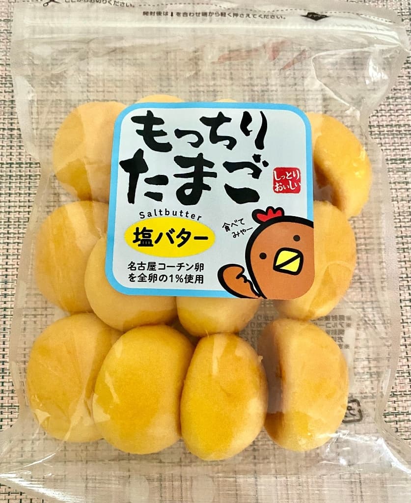 もっちりたまご塩バター