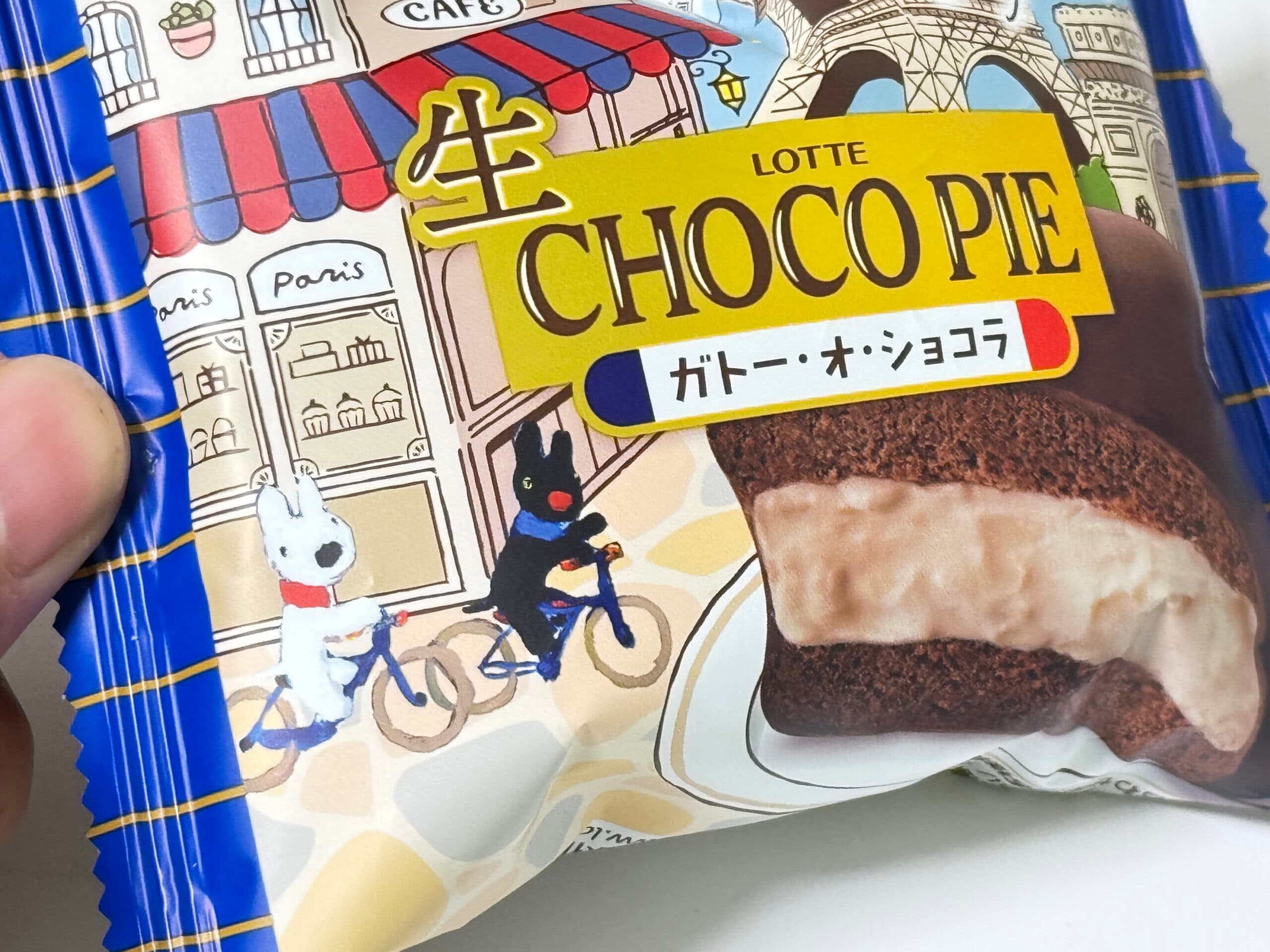 生チョコパイガトーショコラ