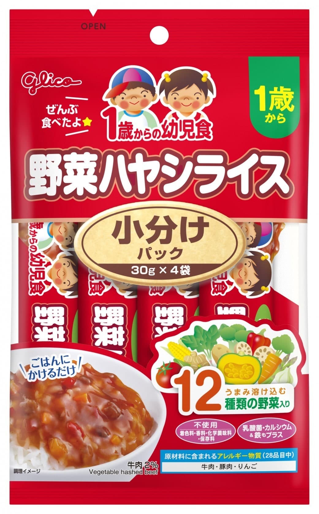 ハヤシライスせんべい