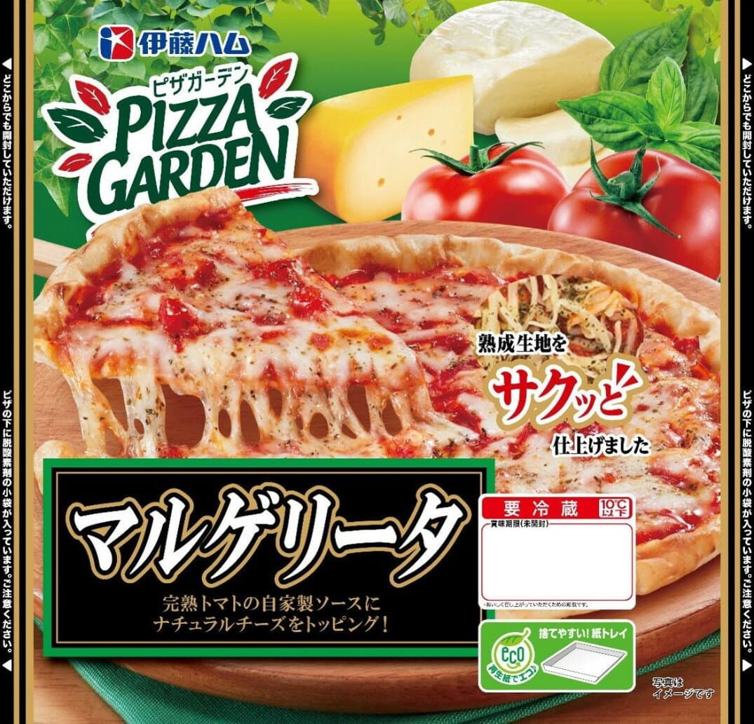 冷凍ピザマルゲリータ