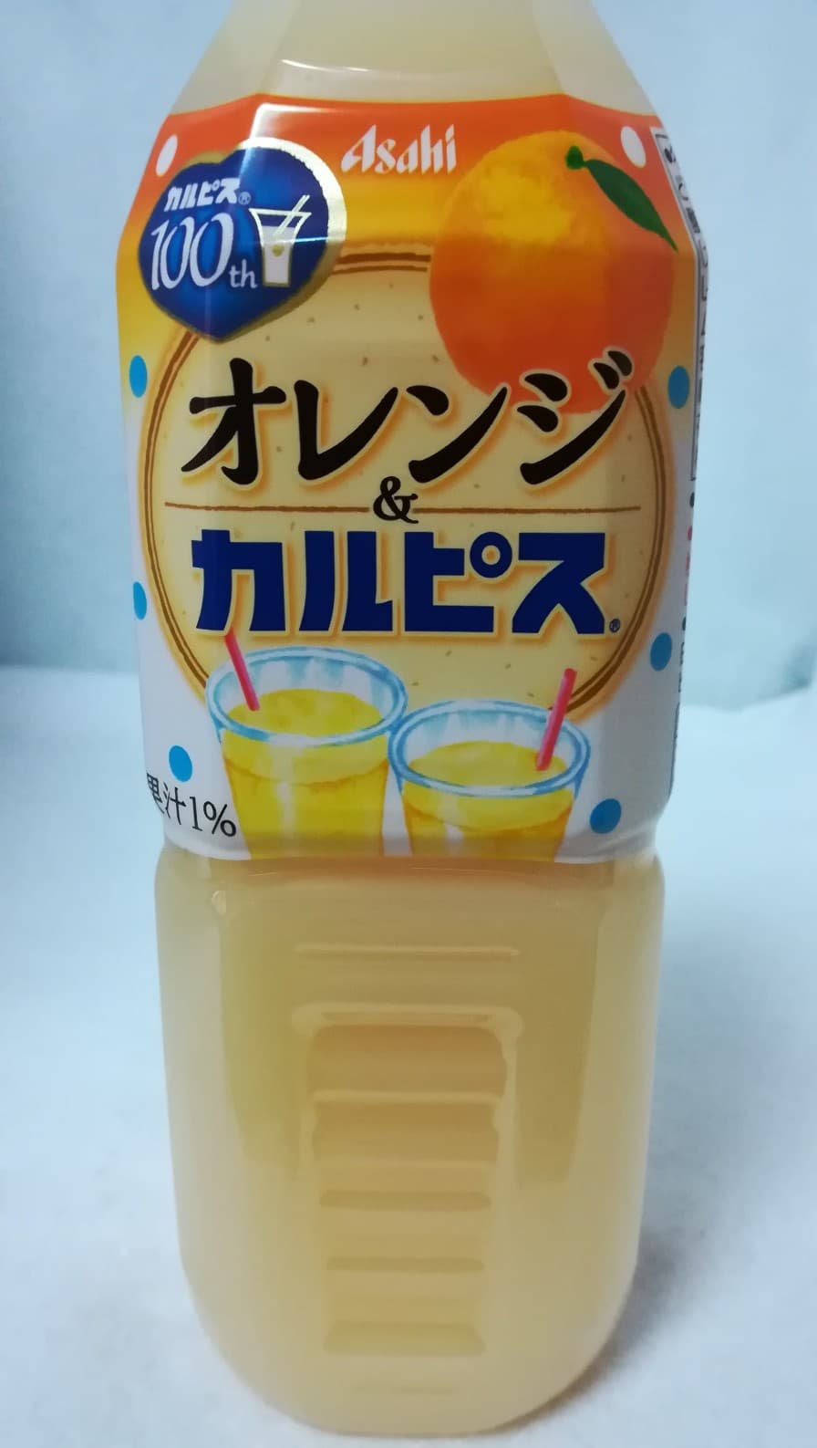 まるしぼりオレンジ&カルピス