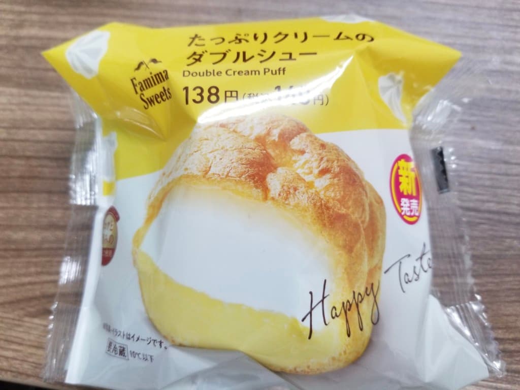 ダブルクリームシューカスタード&ホイップ