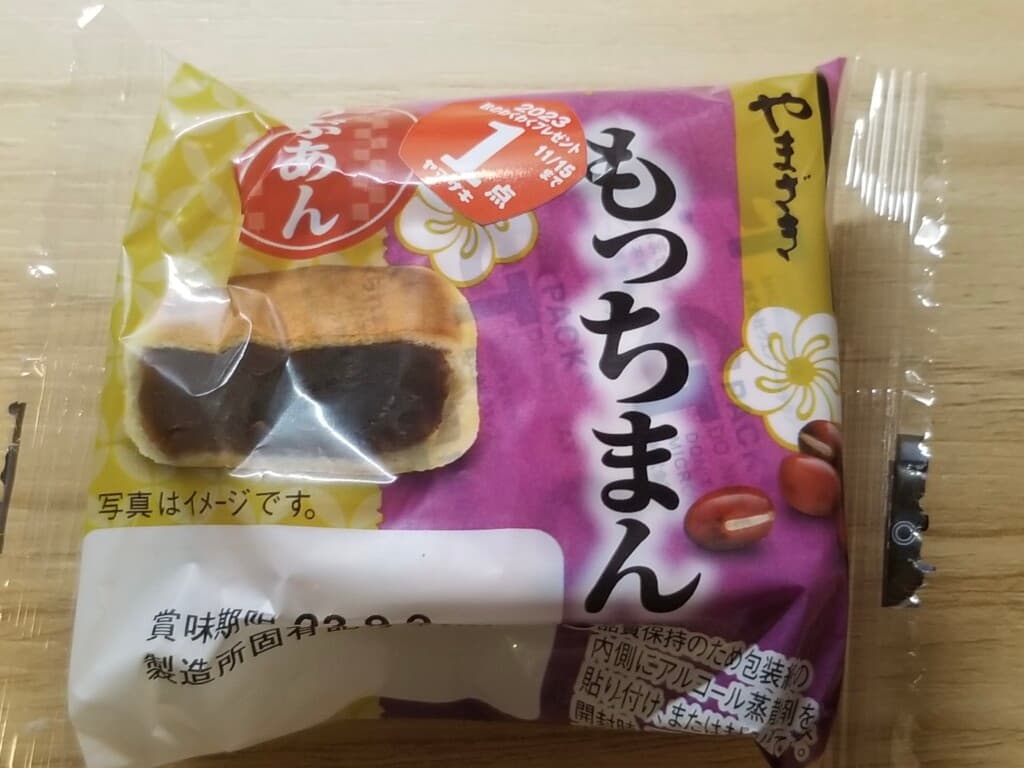 もっちまん　粒餡&餅