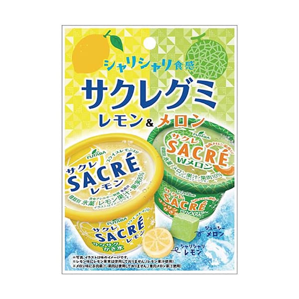 サクレグミ　レモン&メロン