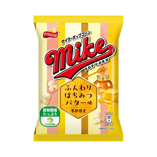 マイクポップコーン ふんわりはちみつバター味