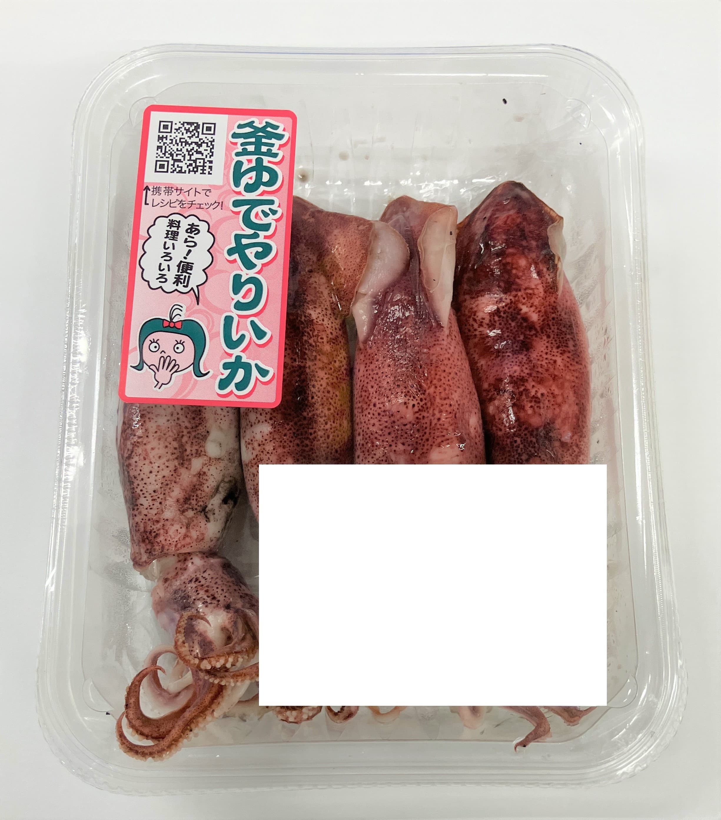 釜ゆでいか(生食用)