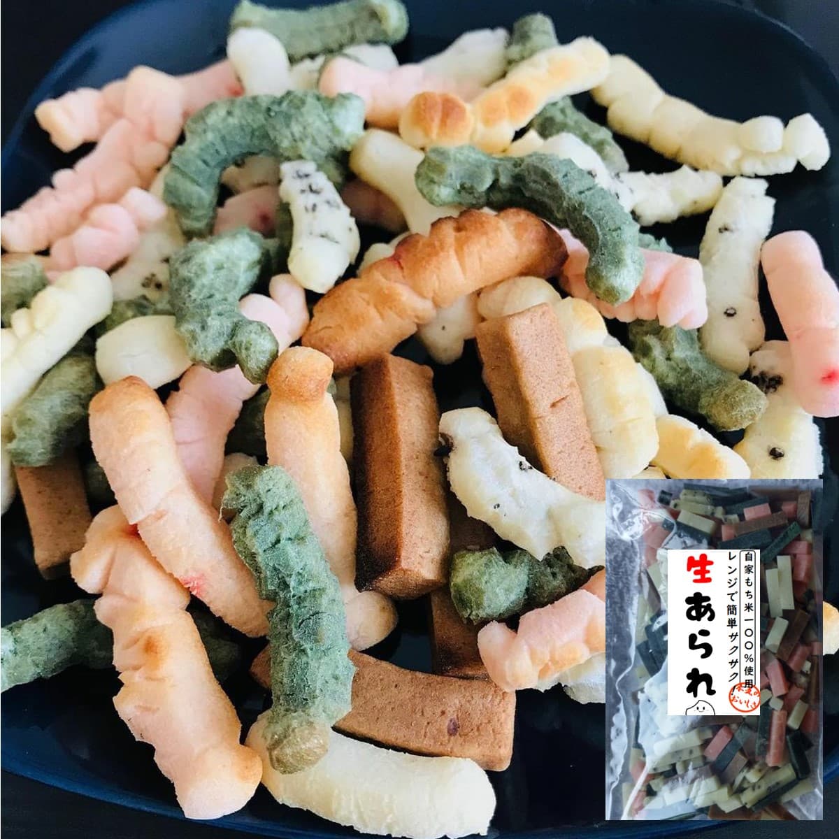生あられ 塩