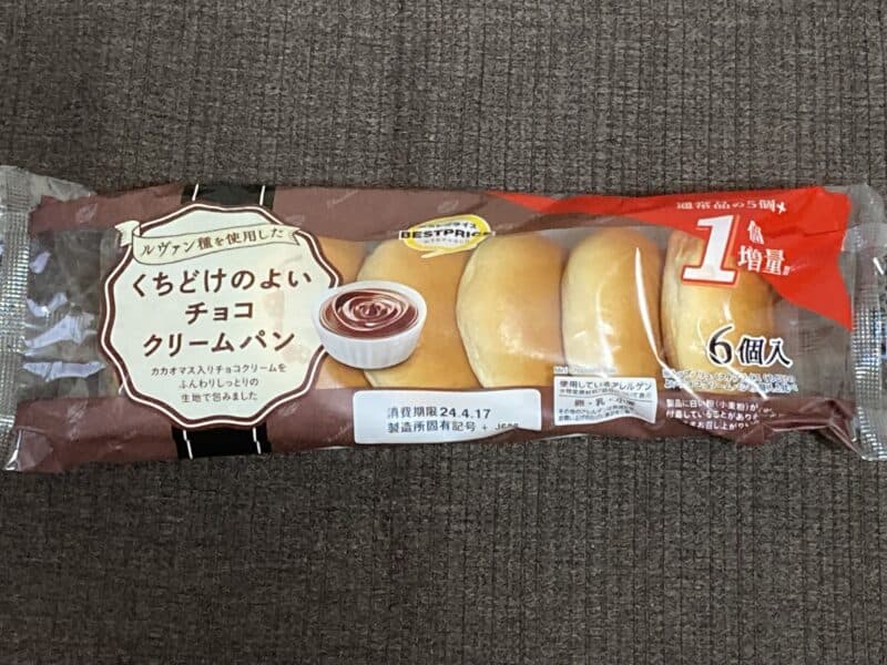 くちどけのよいチョコクリームパン