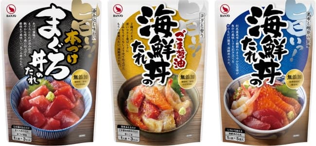 海鮮丼のたれ