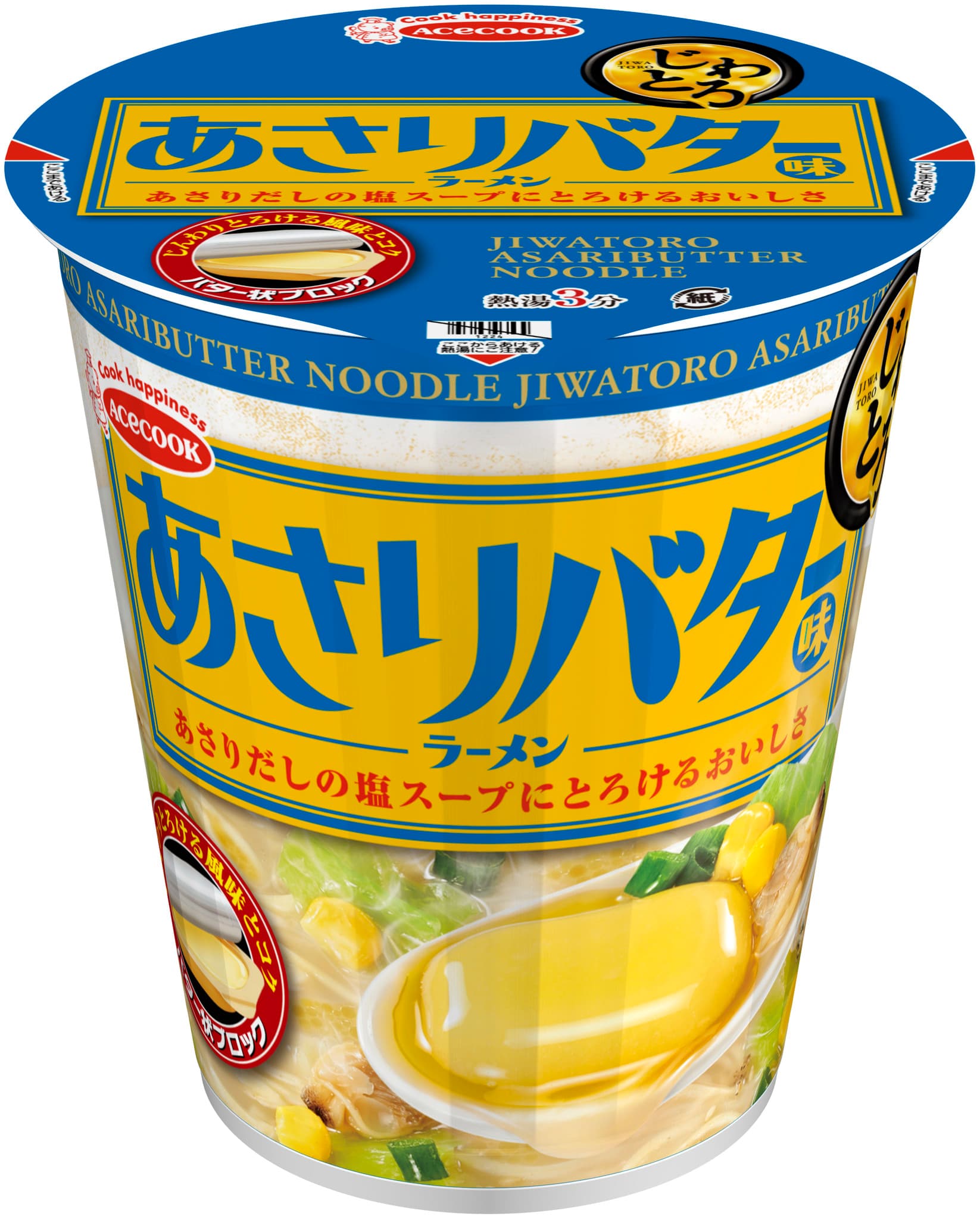 あさりの塩バターラーメンC