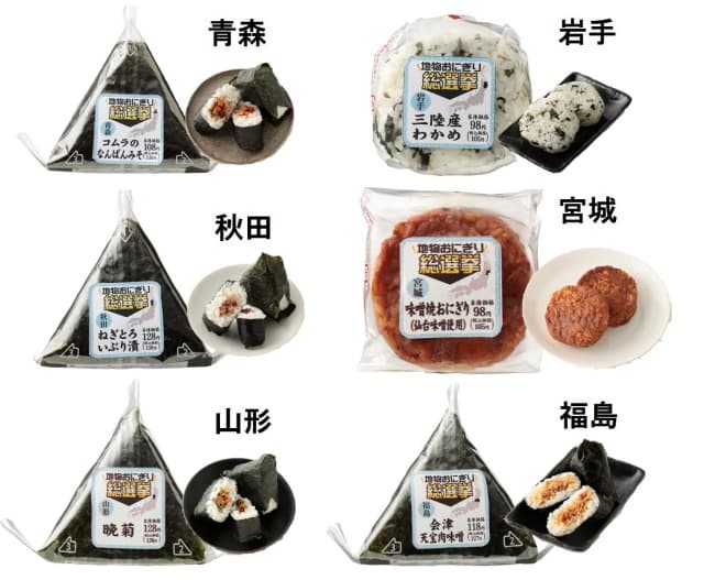 手巻おにぎり　塩