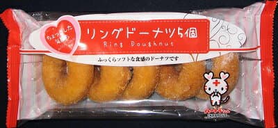 リングドーナツ