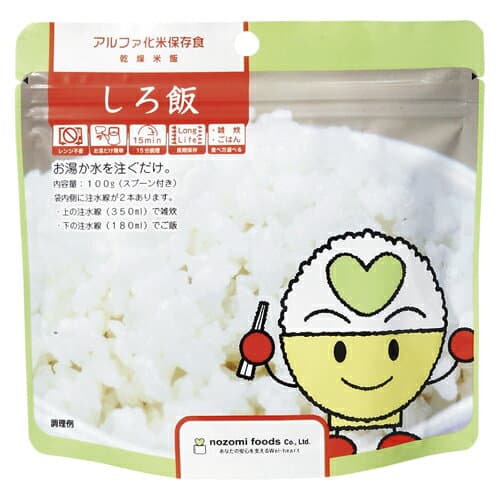 しろ飯