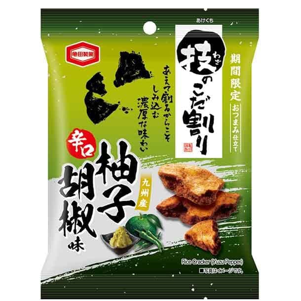 技のこだわり