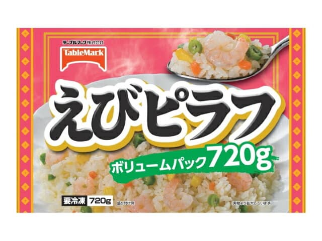 えびピラフ
