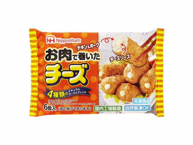 お肉で巻いたチーズ