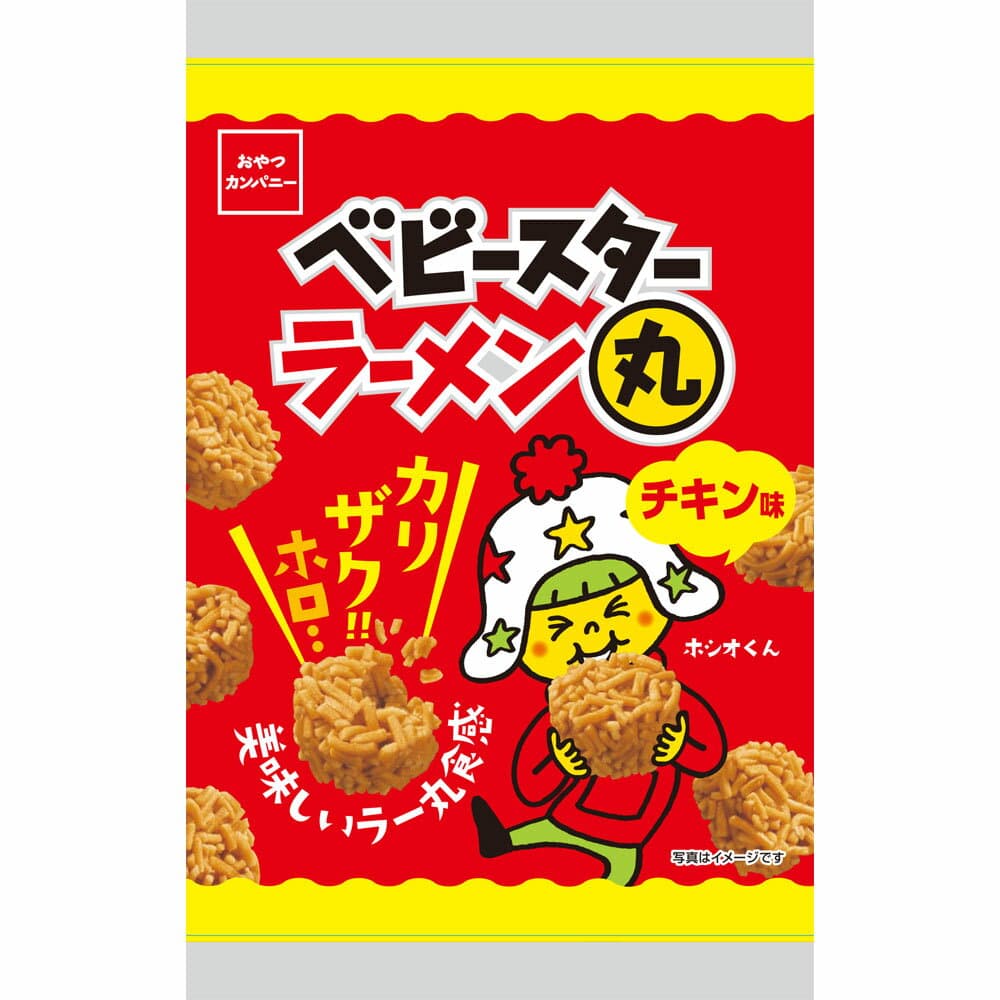 ベビースターラーメン