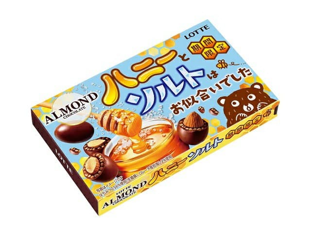 アーモンドチョコハニーソルト