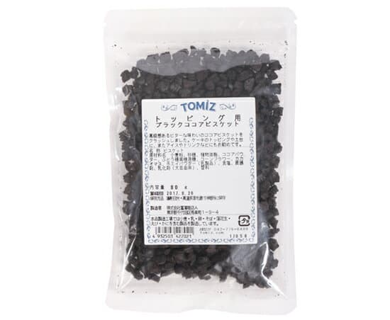 トッピング用ブラックココアビスケット