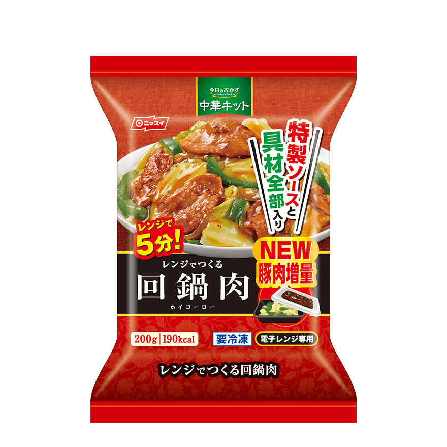 冷凍おかずセット(回鍋肉)