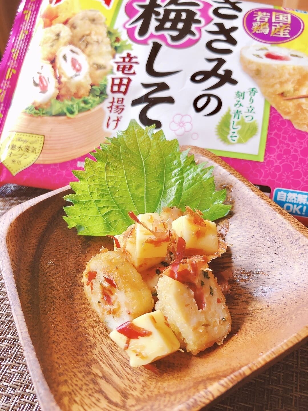 竜田揚げ　チーズしそ
