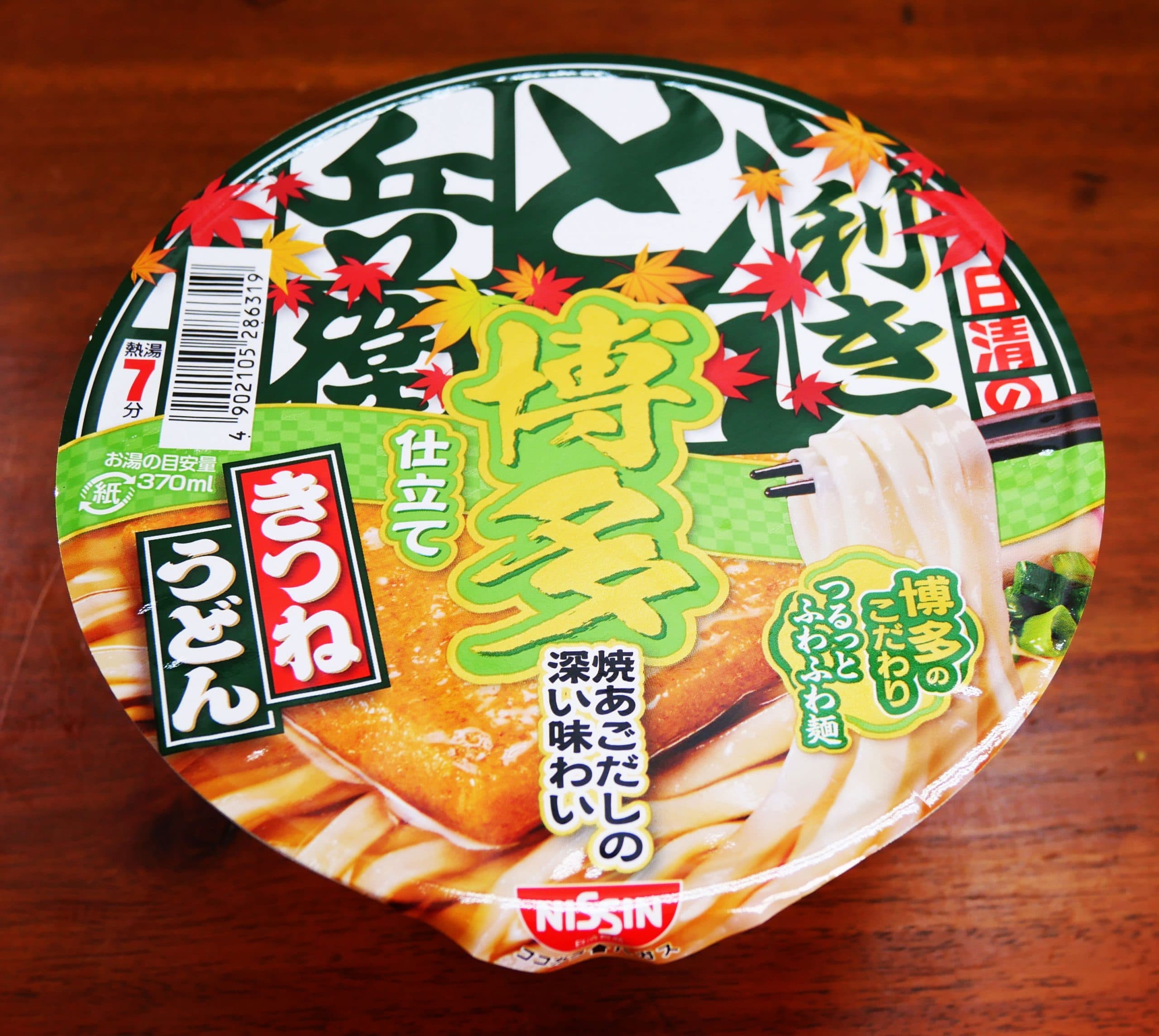 どん兵衛　博多もつ鍋〆風うどん