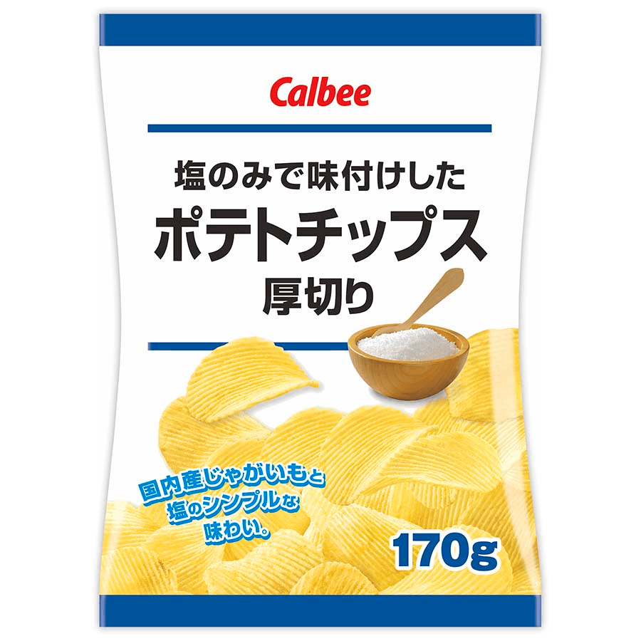ポテチ　塩
