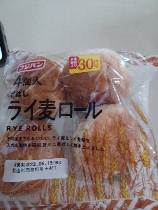 Japanese Rye Roll