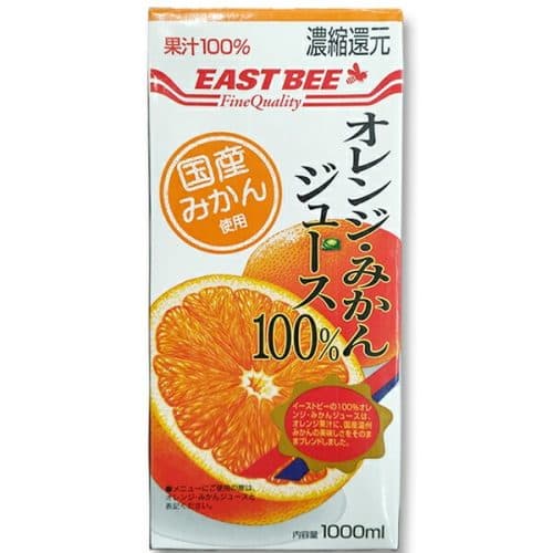 オレンジみかんジュース100％