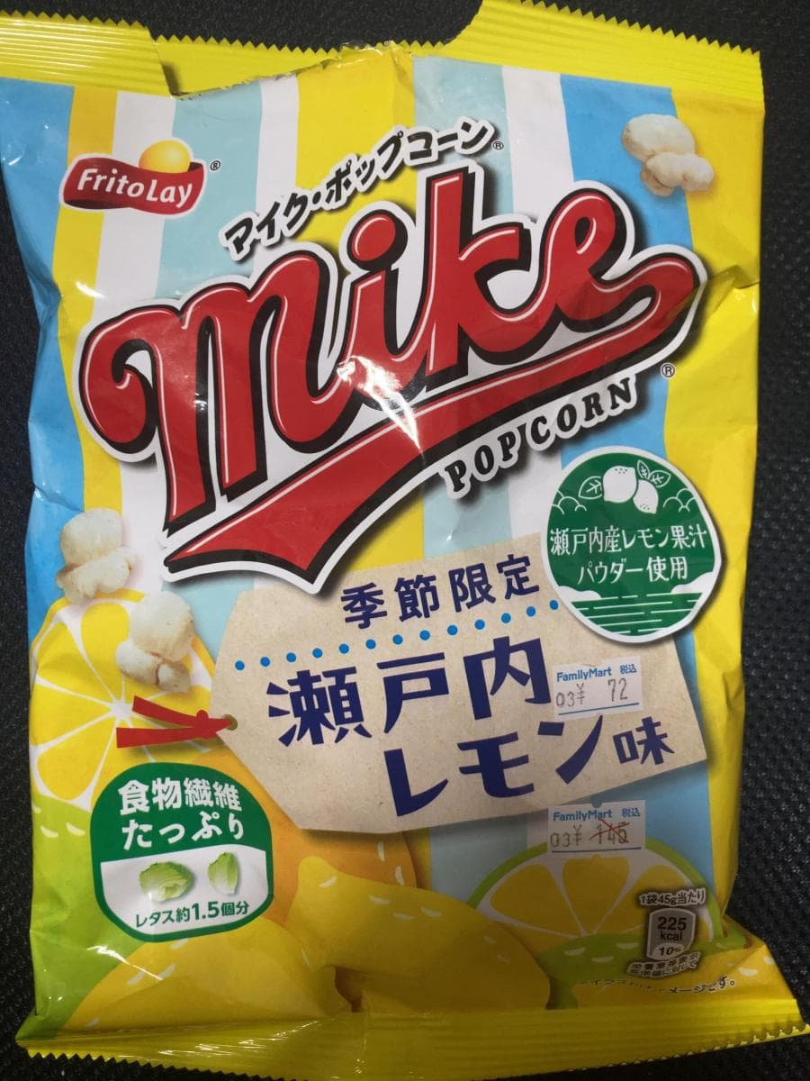 ポップコーン　瀬戸内レモン味